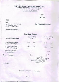 AG恒峰过滤产品检验报告