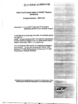 AG恒峰过滤产品认证书