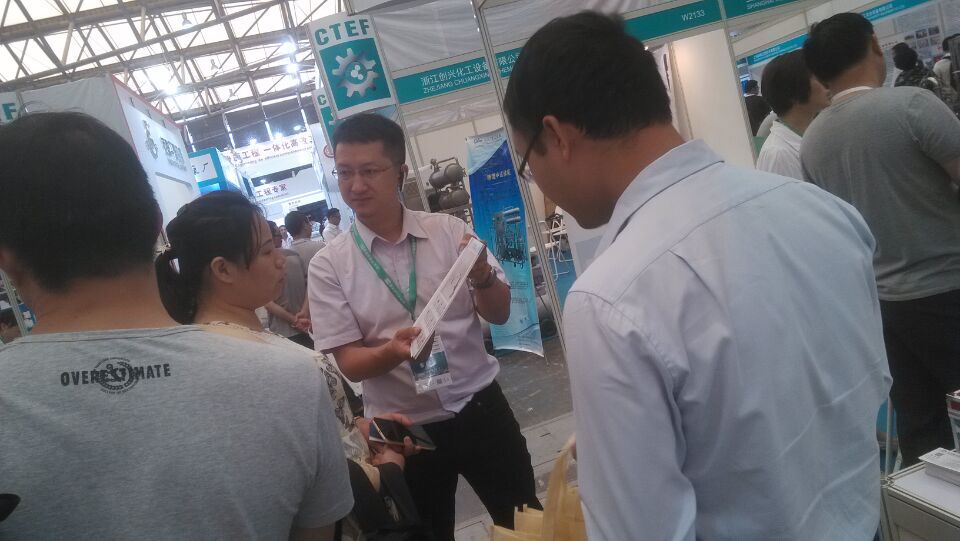 2015秋季上海国际化工展